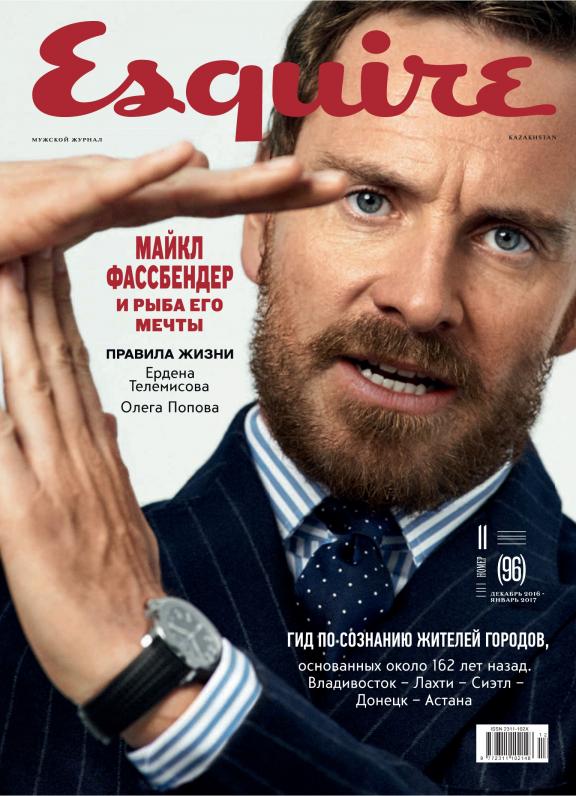 Как сделать как в журнале esquire Как сделать как в журнале esquire