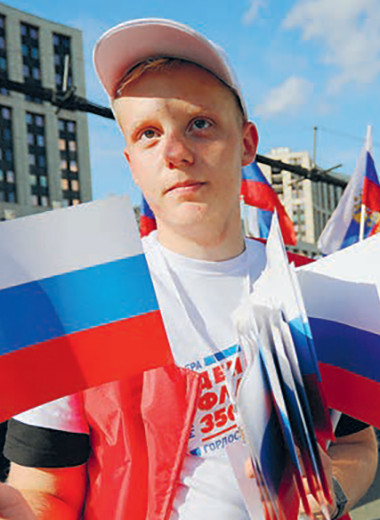 Добро с выгодой