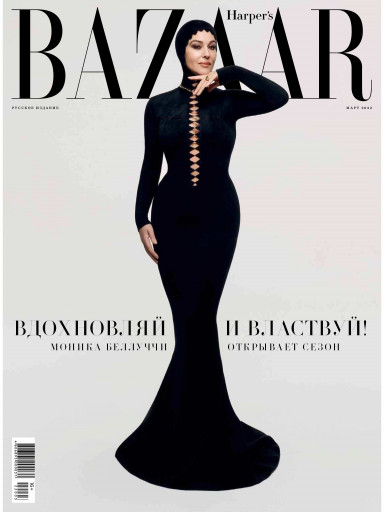 Harper's Bazaar №3 март