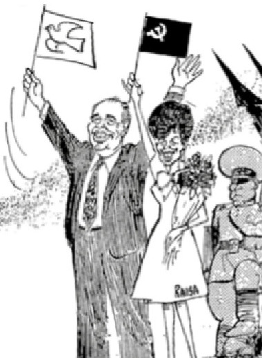 Он разгадал Горби