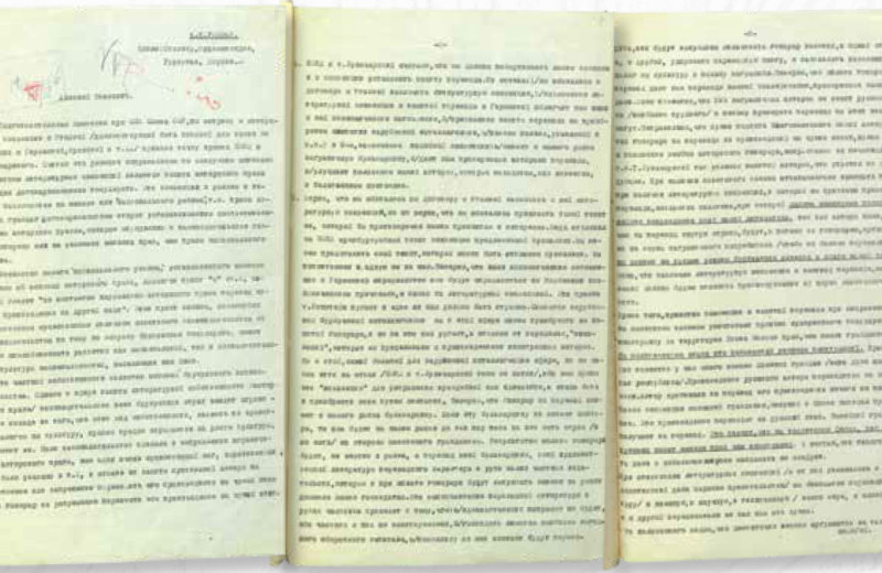 «Нам нужны искажения»