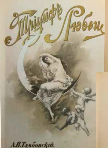 Генерал — генералу, брат — брату