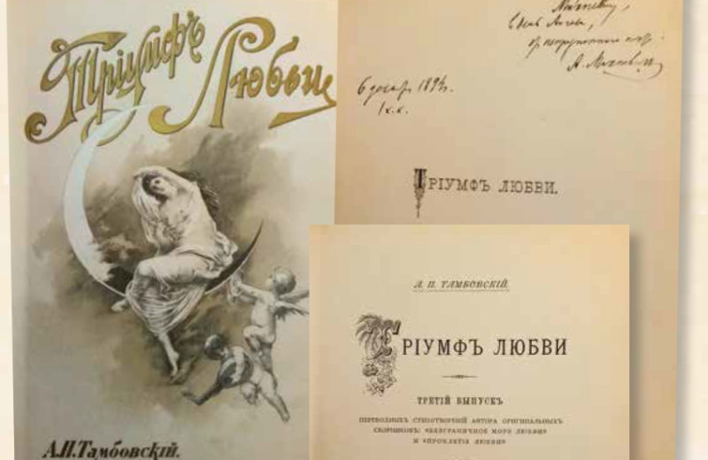 Генерал — генералу, брат — брату