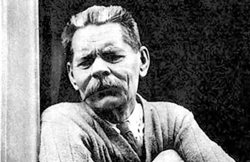 Максим Горький