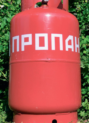 Про пропан