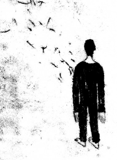 Между мирами