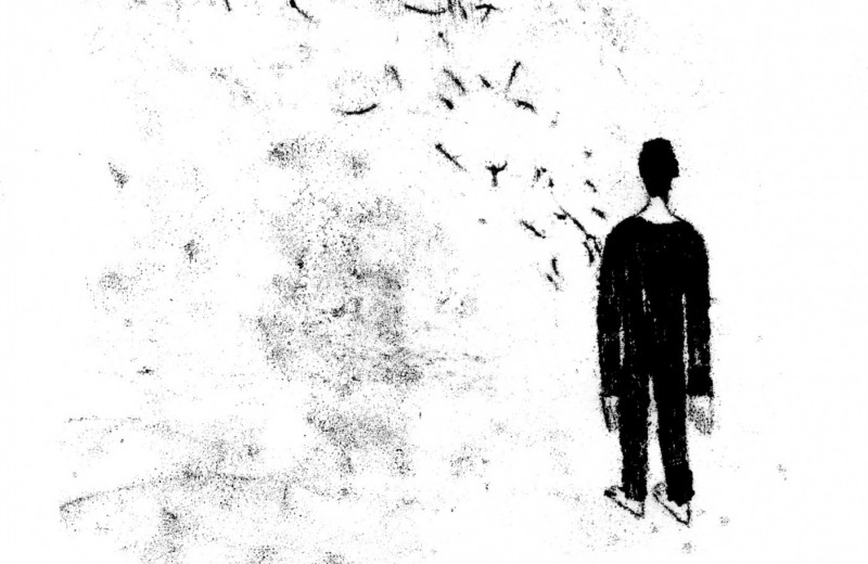 Между мирами