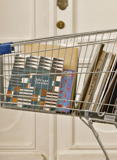 Библиотечный день