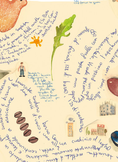 Азбука привычного счастья