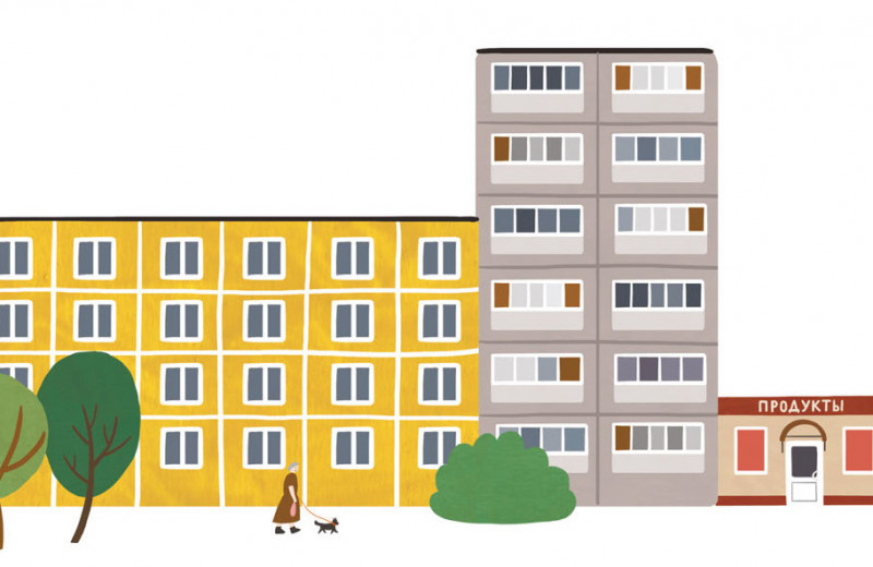 Ключи от города