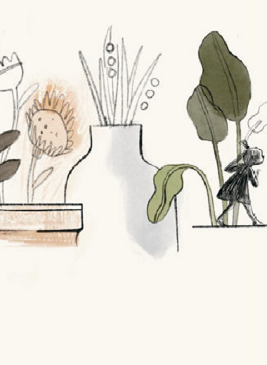 Безграничье