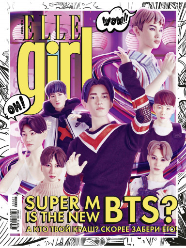 Elle girl