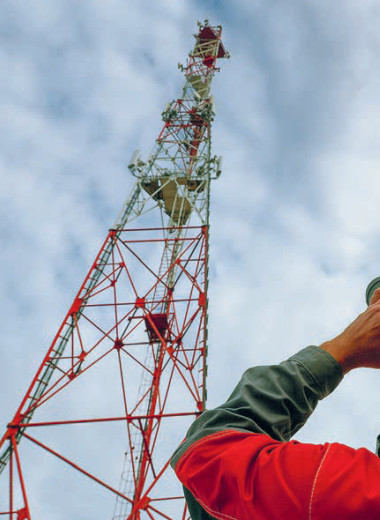 Найти место для 6G