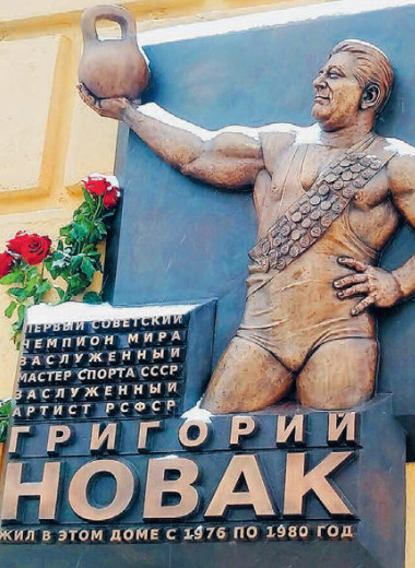 Силовая установка