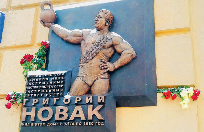 Силовая установка