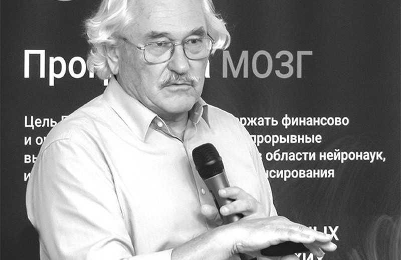 «Мозг – самый важный орган»