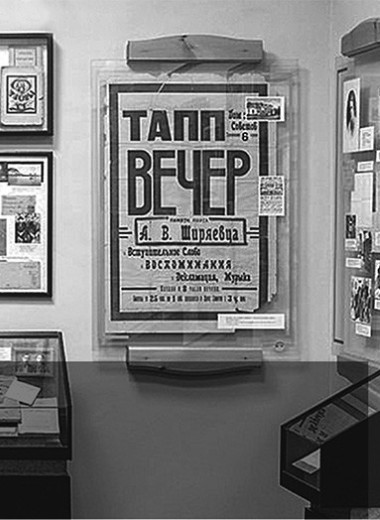 «Красный» чай в «Бирюзовой чайхане»