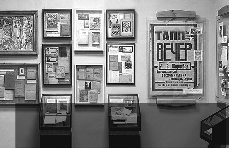 «Красный» чай в «Бирюзовой чайхане»