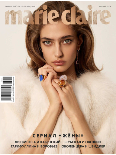 Marie Claire