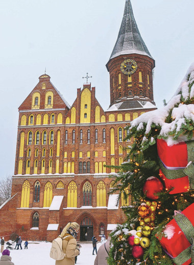 Между нами пояса