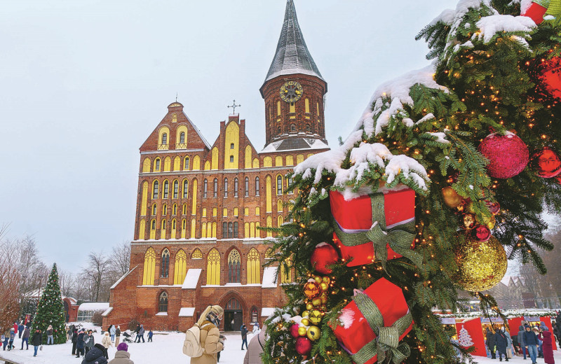 Между нами пояса