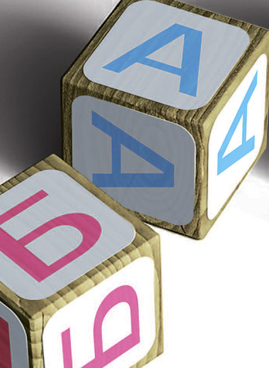 А вдруг у меня СДВГ