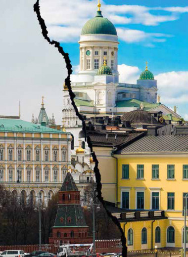 Россия и Финляндия 100 лет не вместе