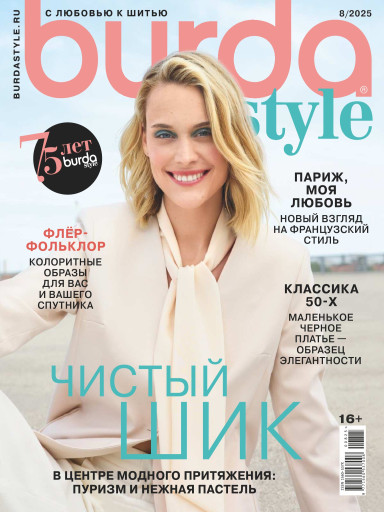 Burda Style