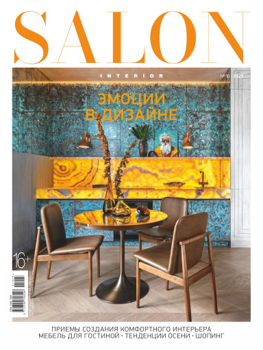 SALON-Interior