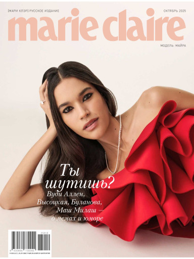Marie Claire