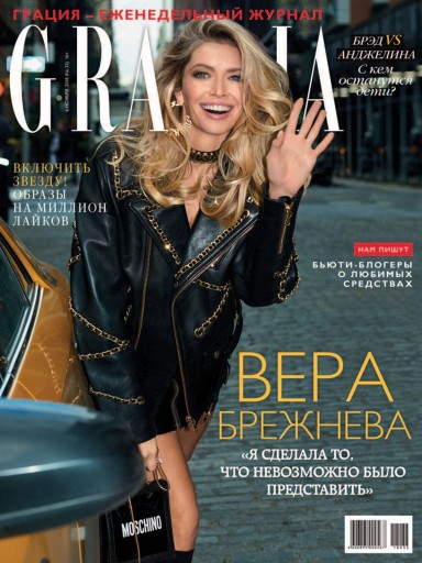 Grazia