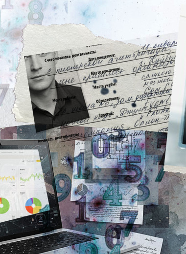 Агентов взяли в оборот