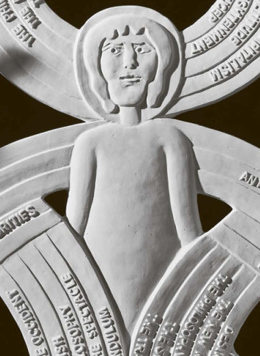 Искусство в объеме