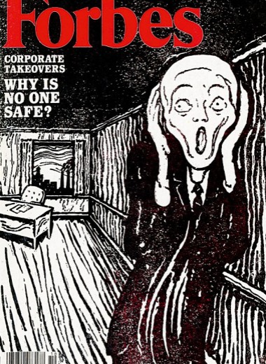 Эпоха жадности