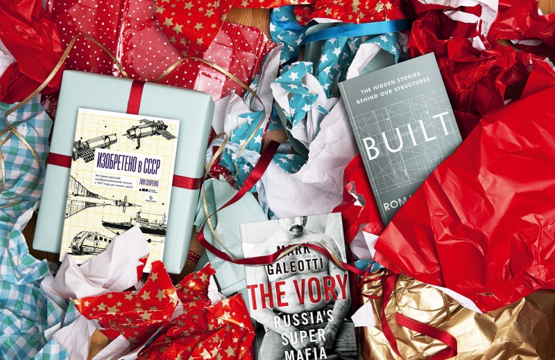 Российские слоны и тигры