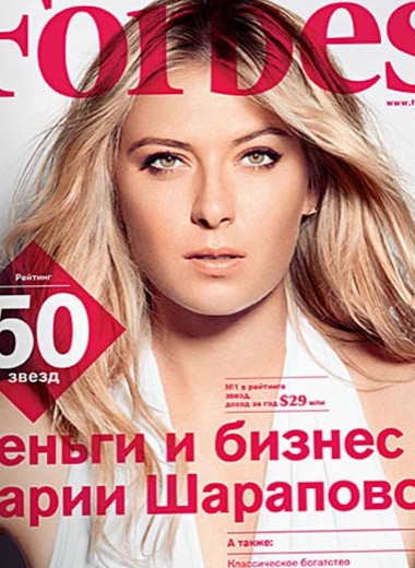 Пятнадцать лет спустя