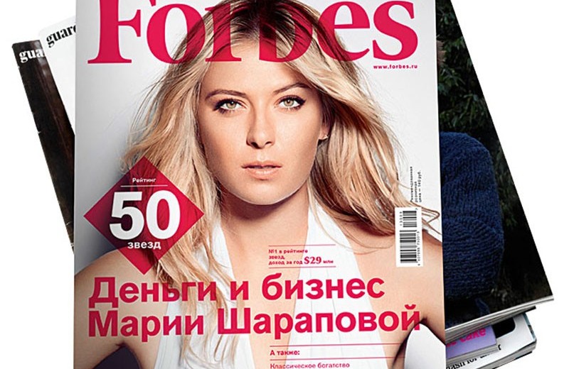 Пятнадцать лет спустя