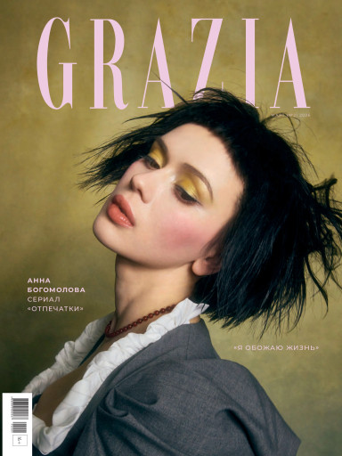 Grazia