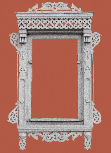 А-ля рус нового поколения