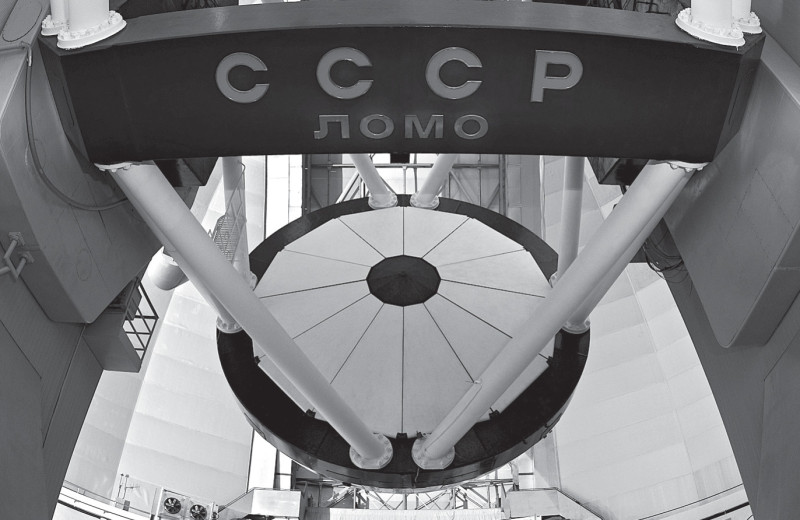 Космическое око: из истории создания телескопа БТА