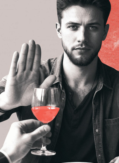 Безградусная перспектива