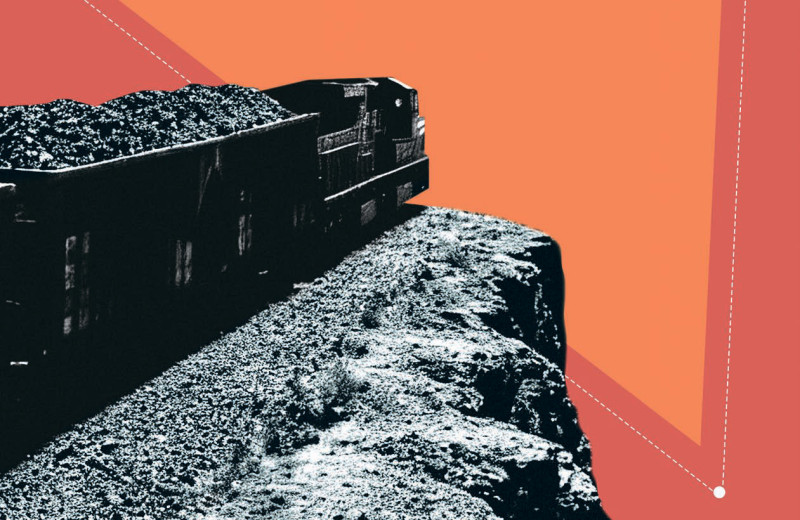 Уголь падения