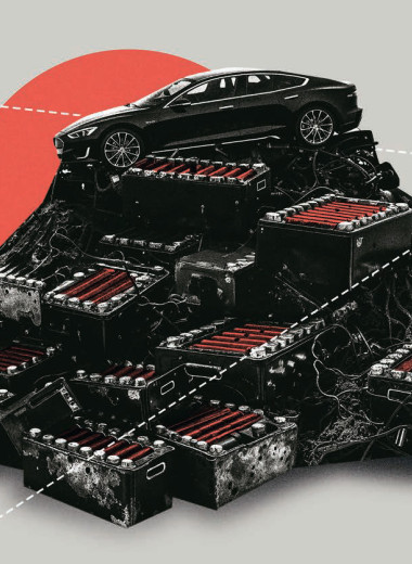 Заряда не хватает