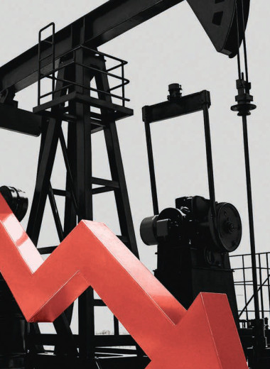 Сделка себя исчерпала