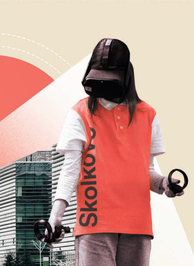 Центр высоких технологий