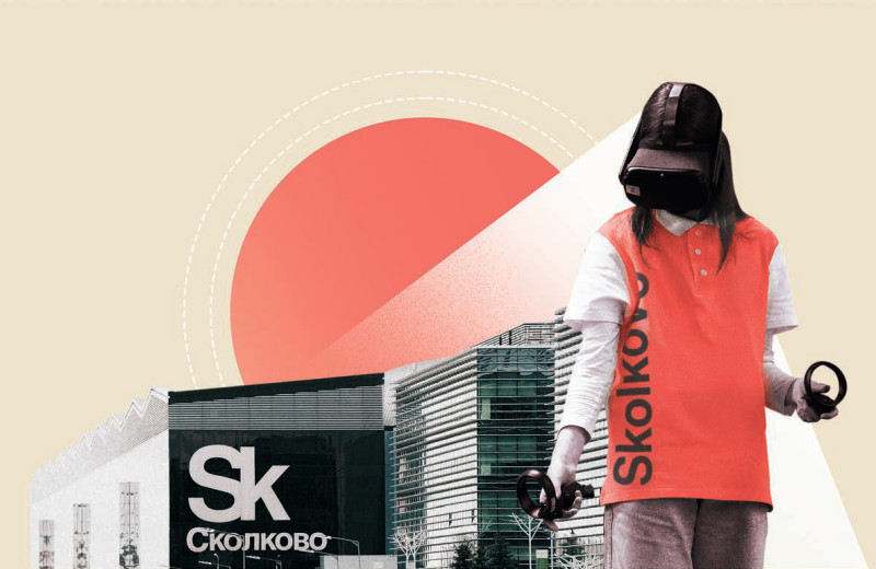 Центр высоких технологий