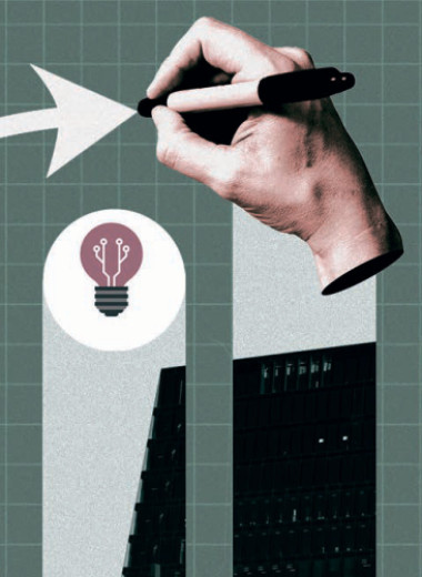 Стратегия‑2030: переход на крупные форматы