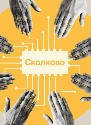 Масштабные интересы