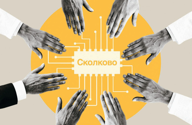 Масштабные интересы