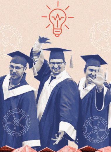 Место будущего